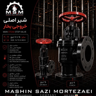 شیر اصلی خروجی بخار مرتضایی msm شیر اصلی خروجی بخار شیر نود درجه مخصوص دیگ بخار مرتضایی MSM